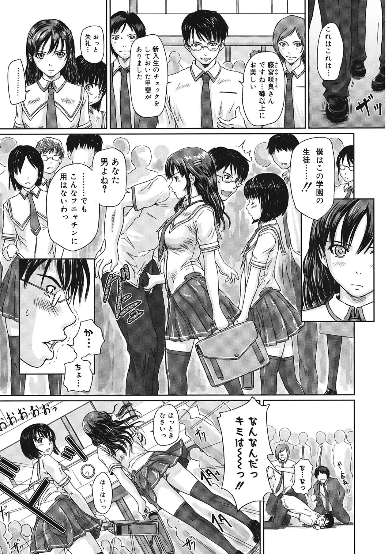 Page 105