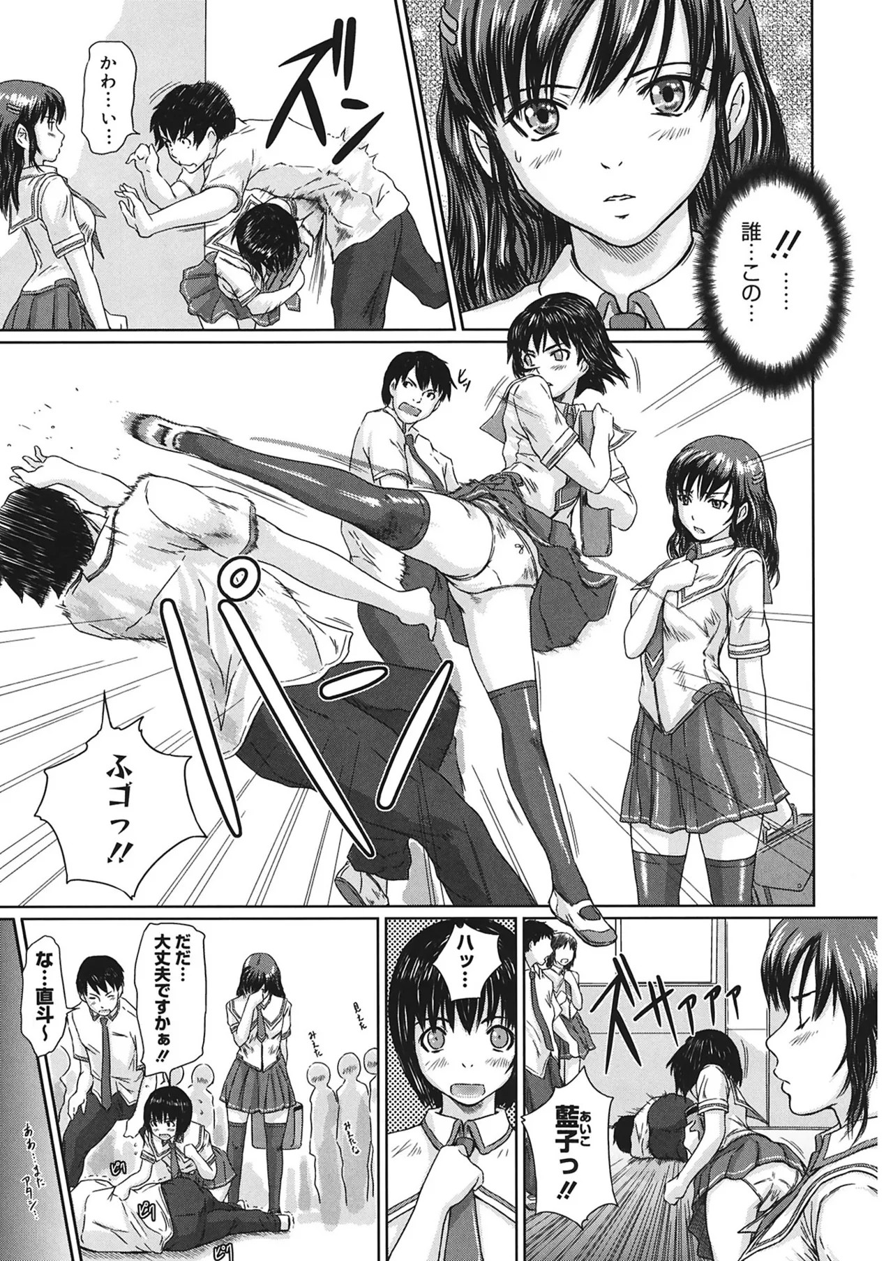 Page 107