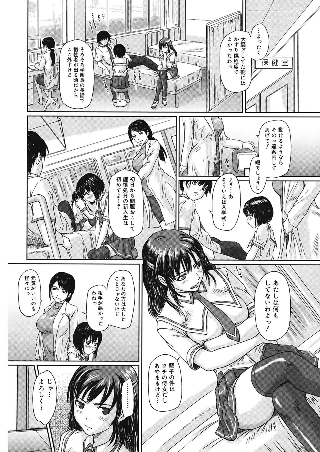 Page 108