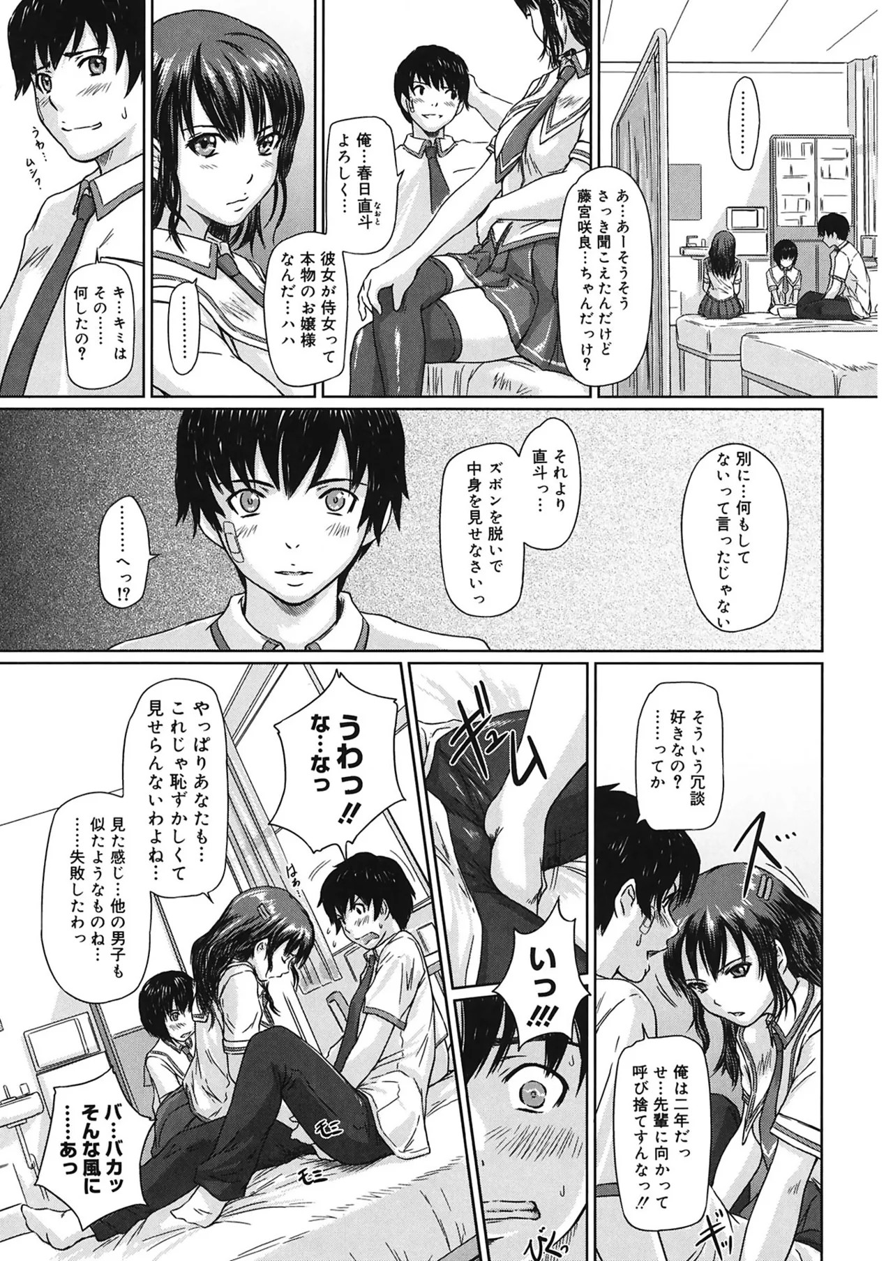 Page 109