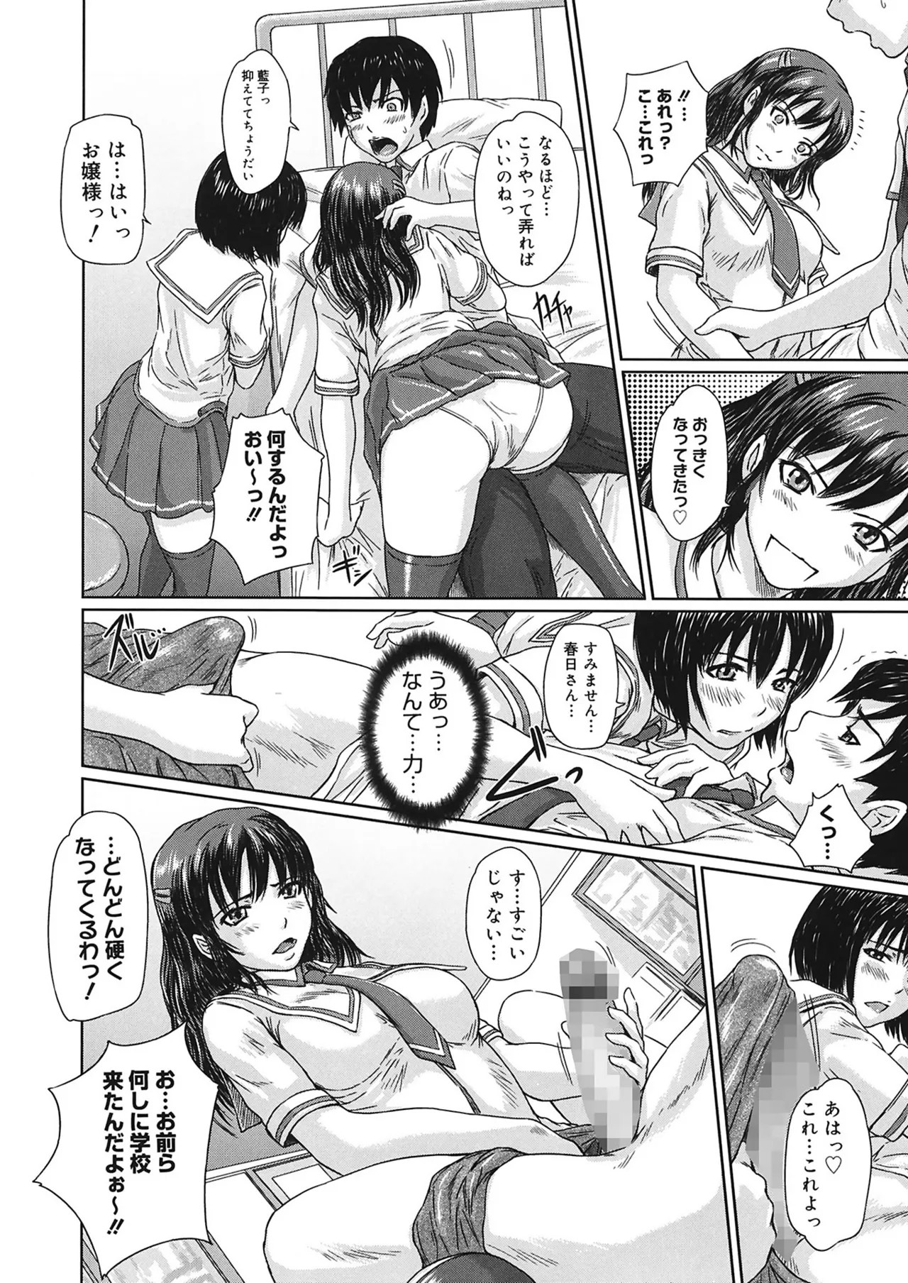 Page 110