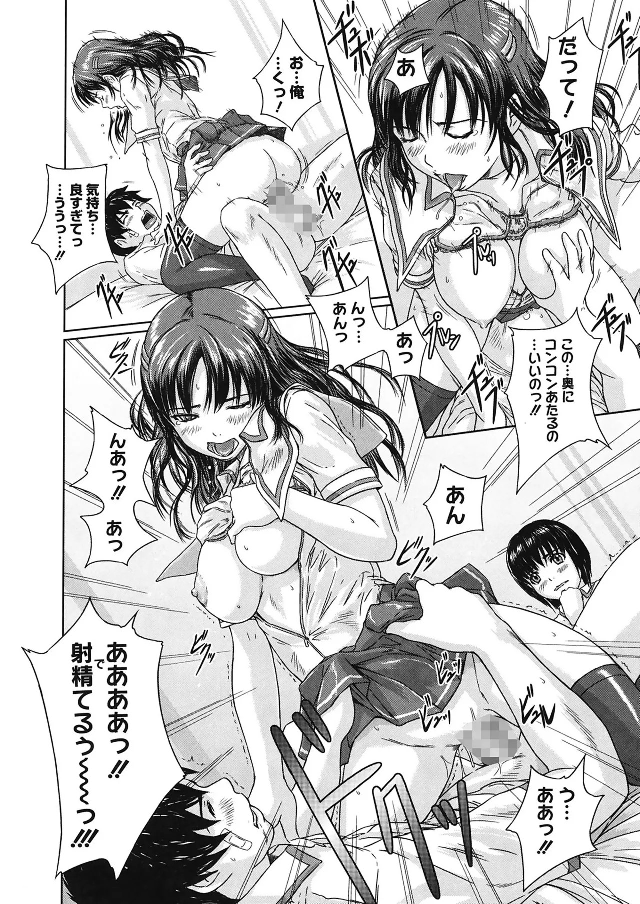 Page 120
