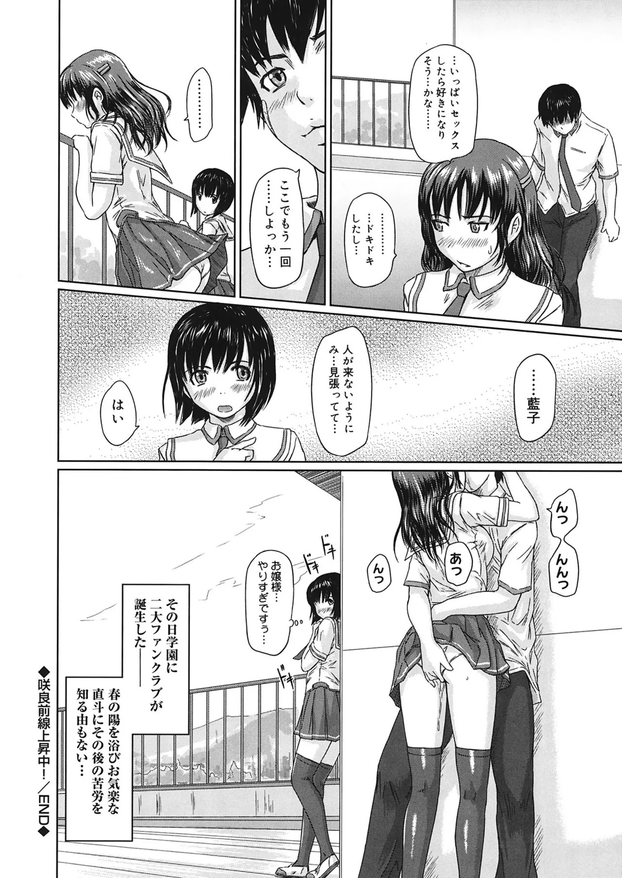 Page 126
