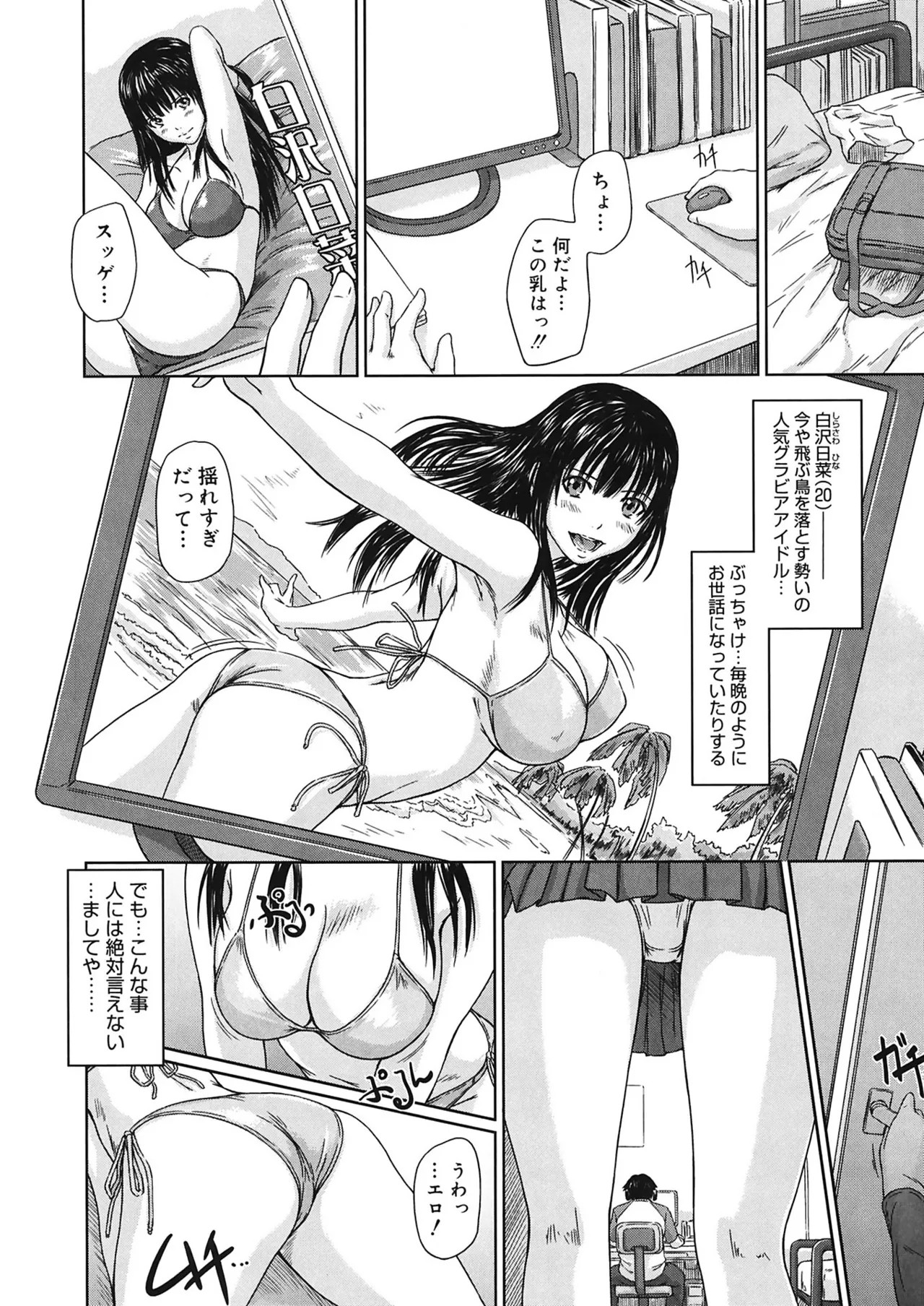 Page 128