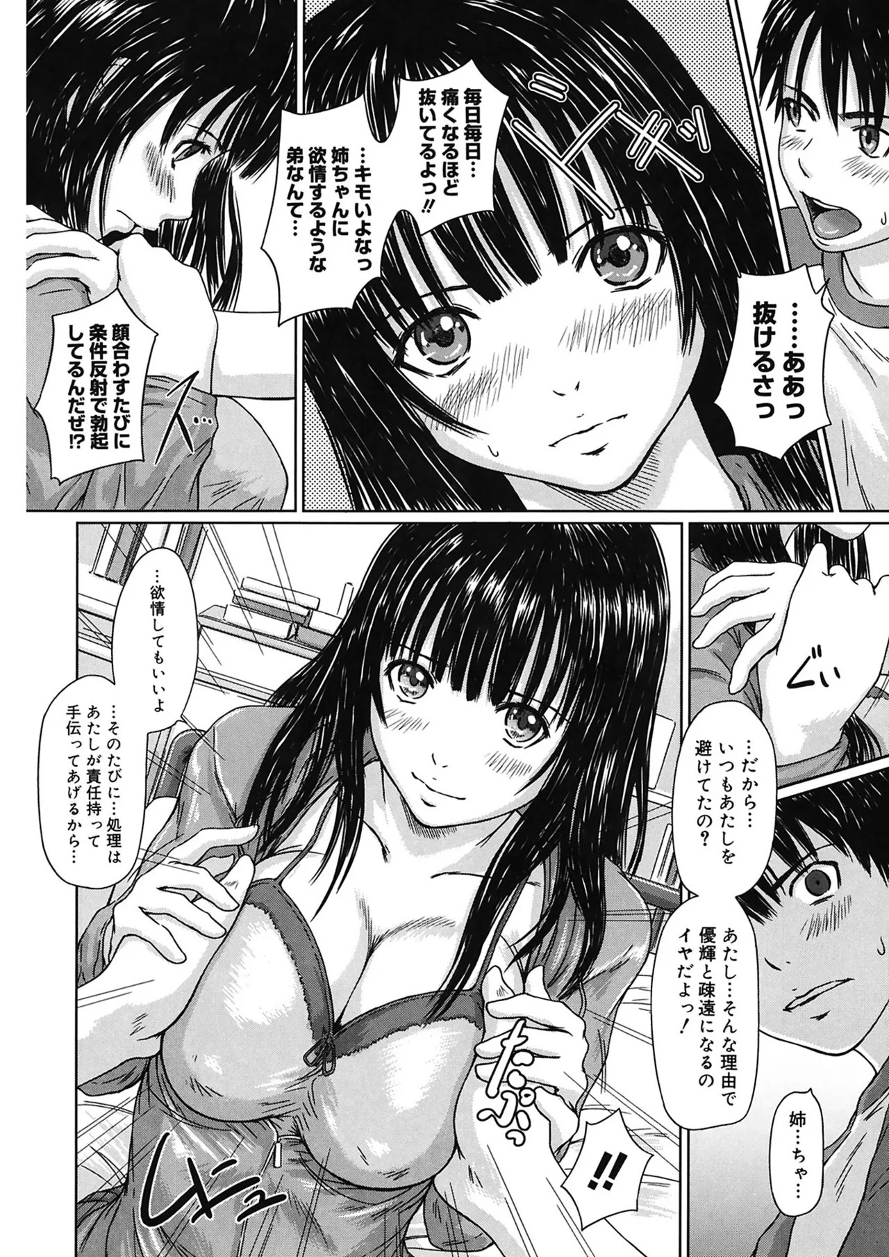Page 132
