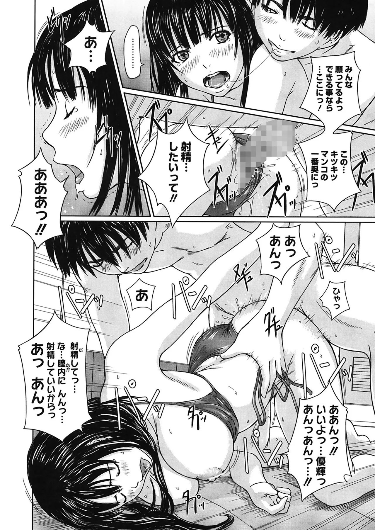 Page 144