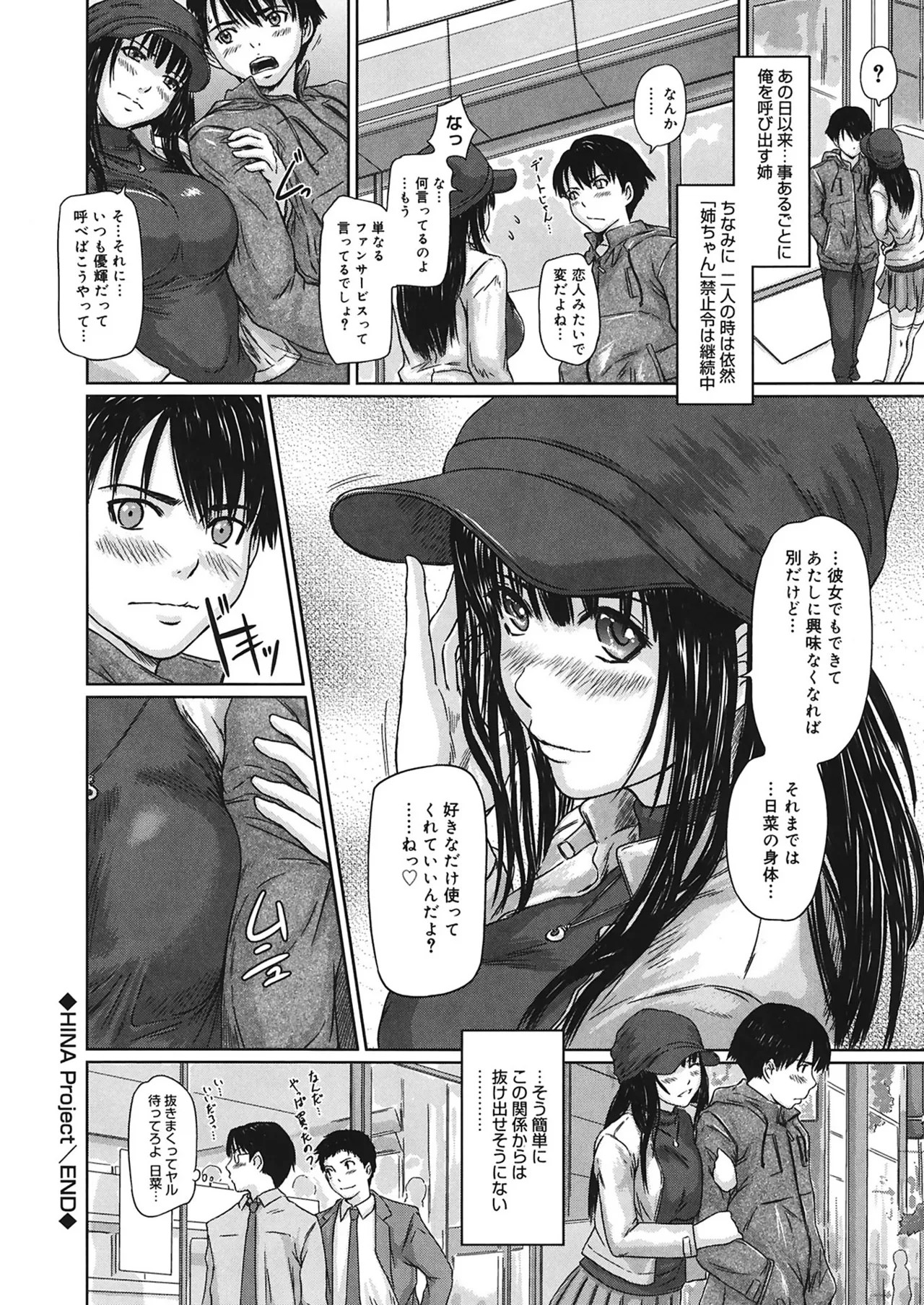 Page 148
