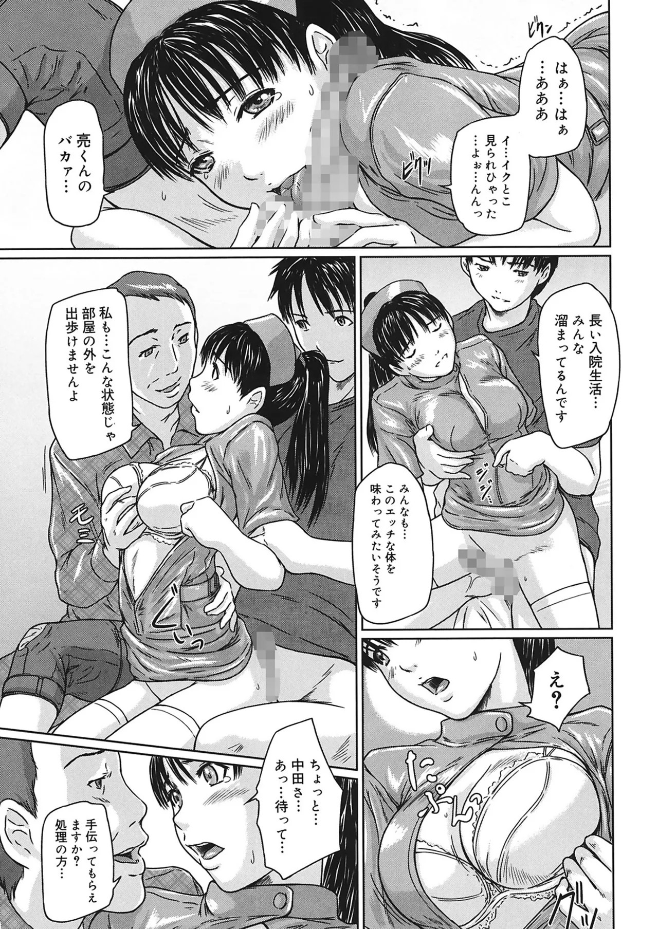 Page 159