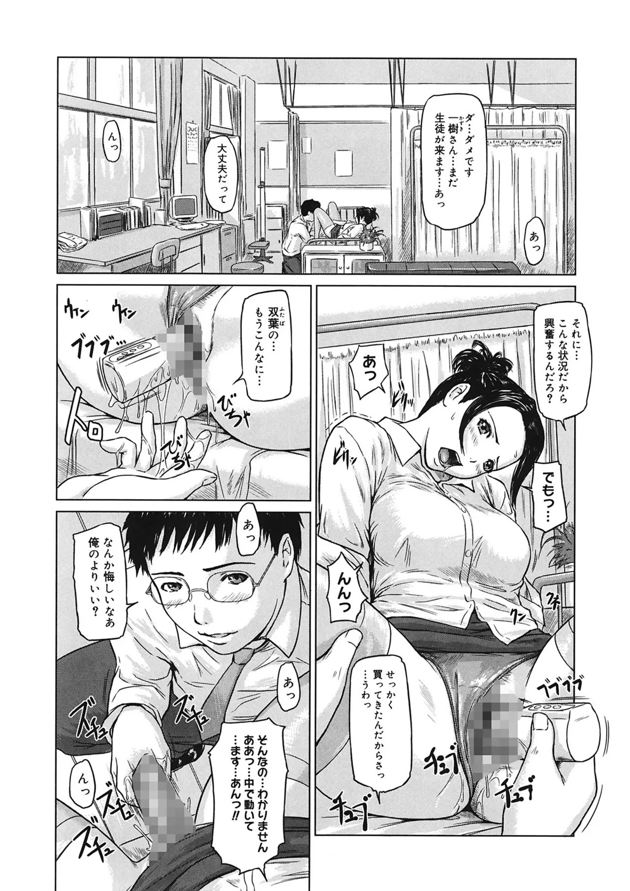 Page 170