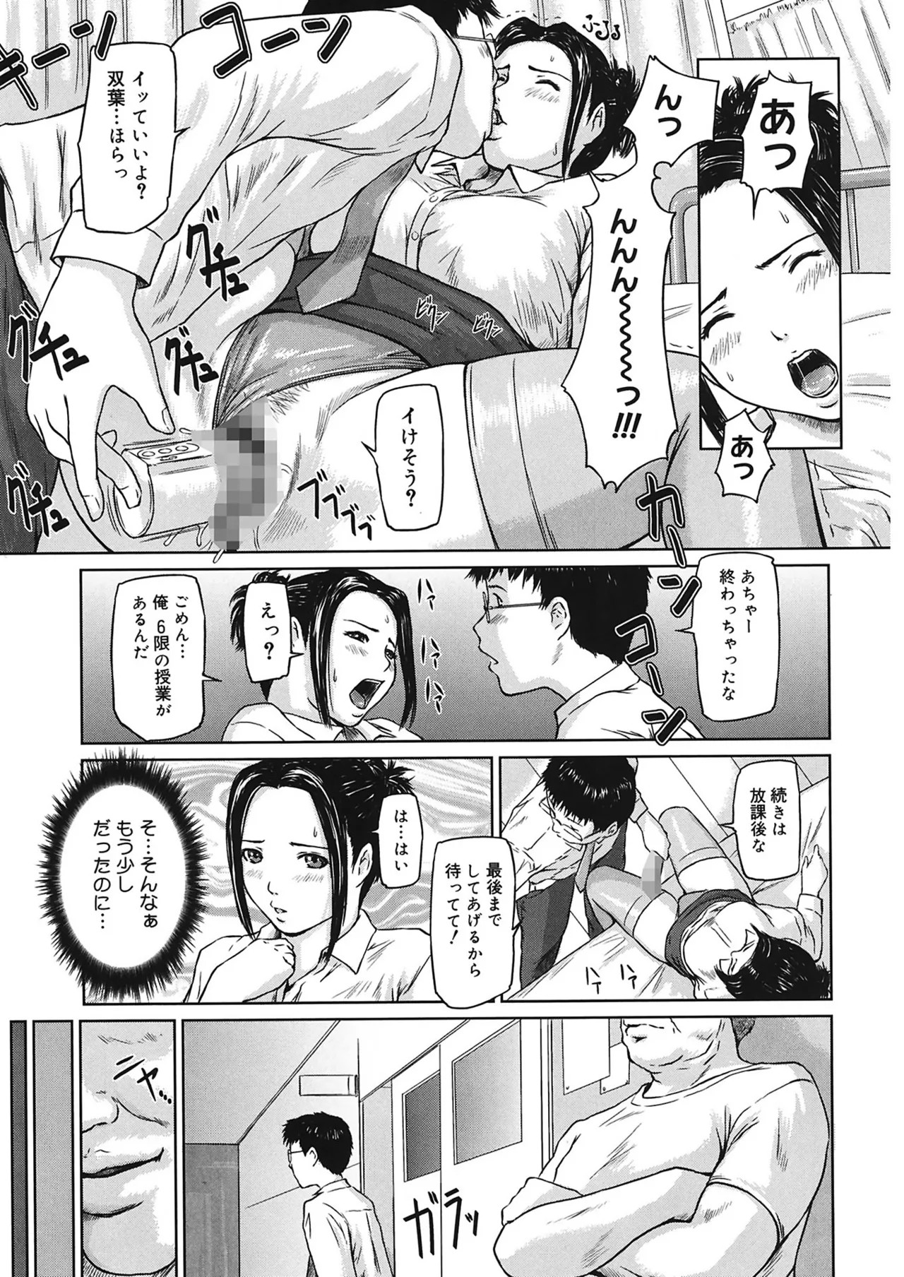 Page 171