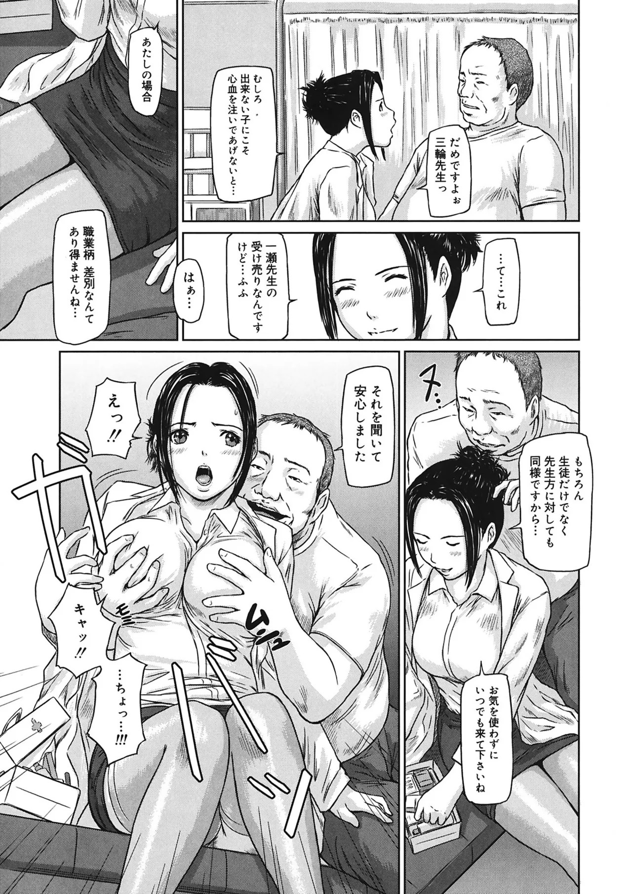 Page 173