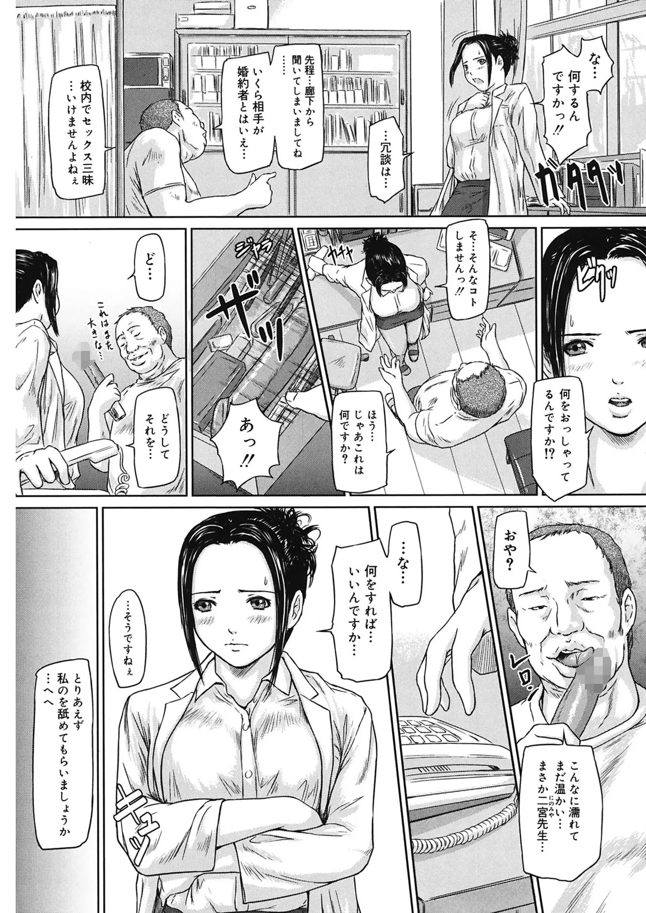 Page 174