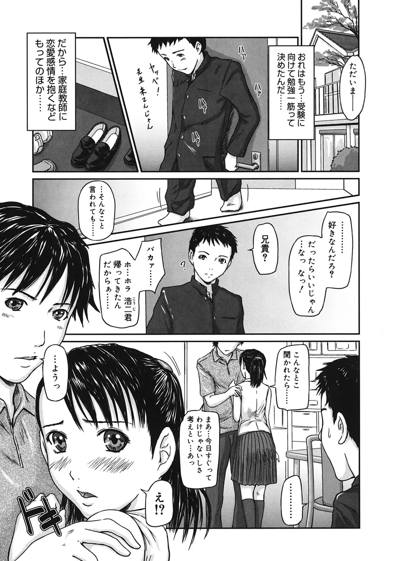 Page 189