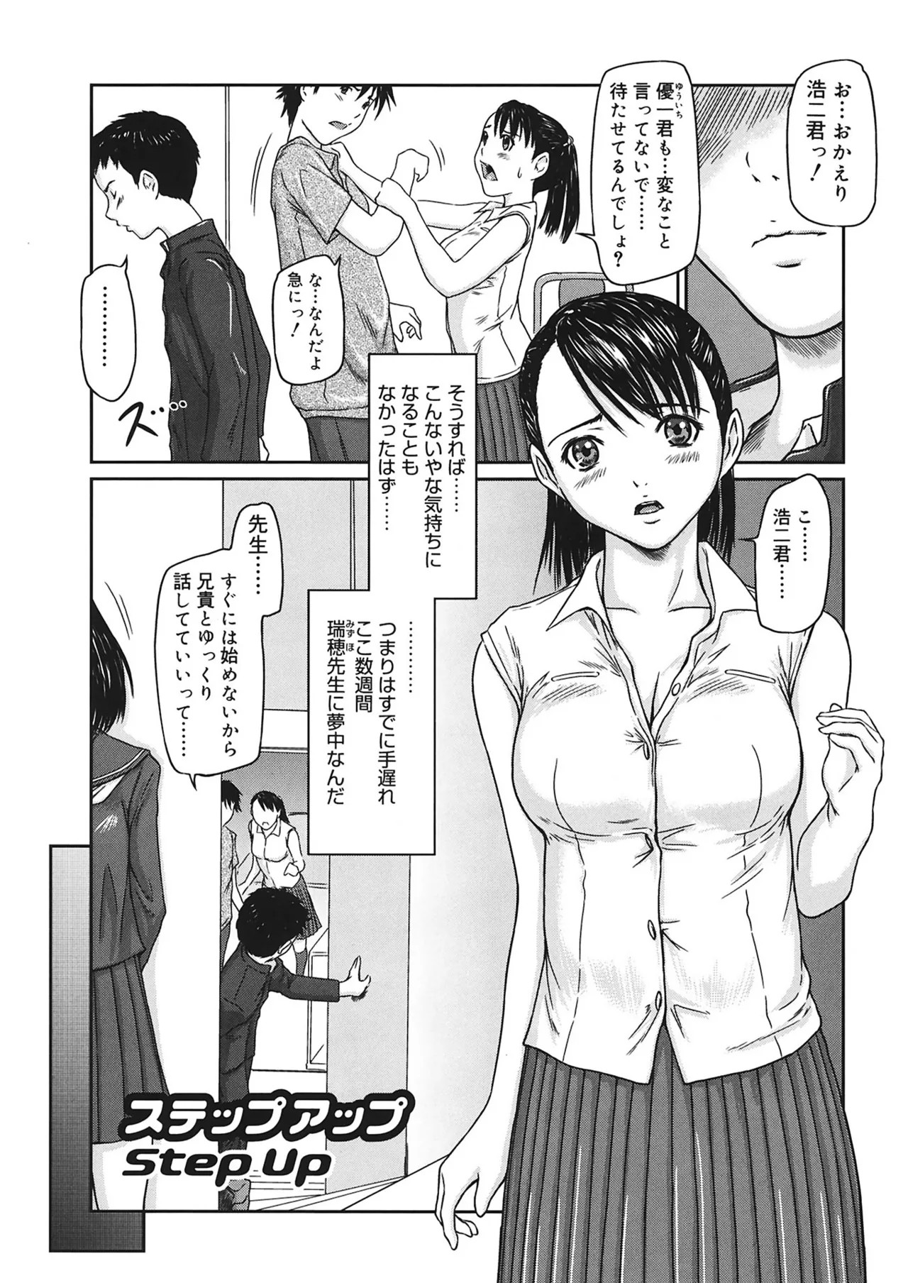 Page 190