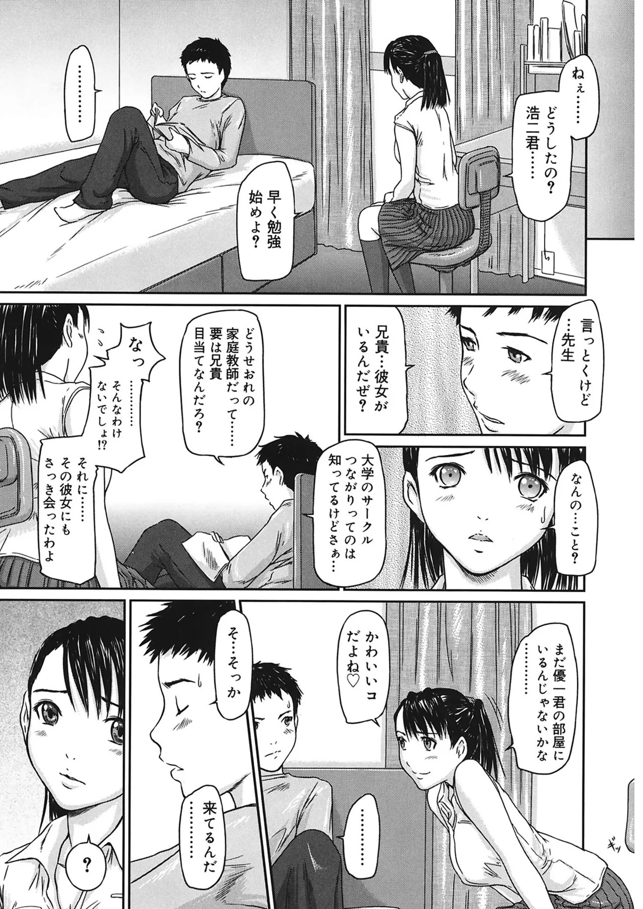Page 191
