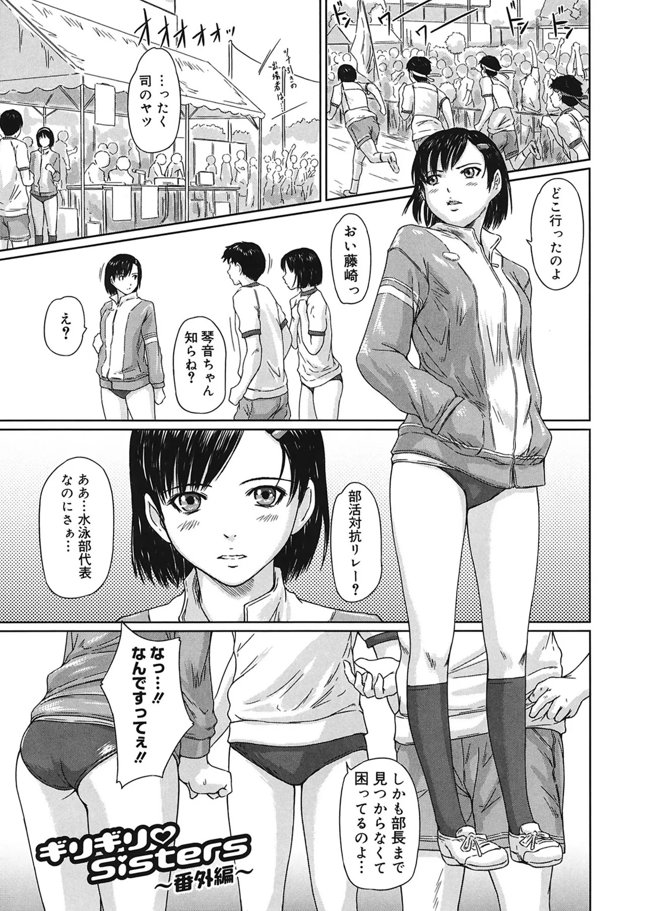 Page 207