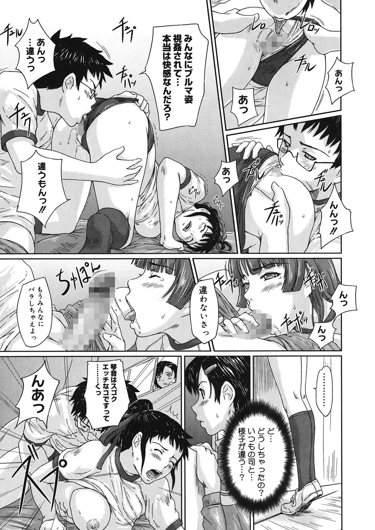 Page 209