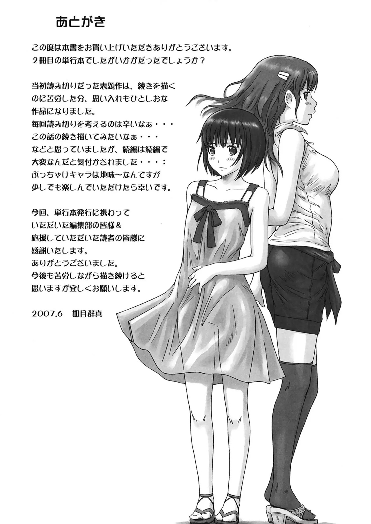 Page 215