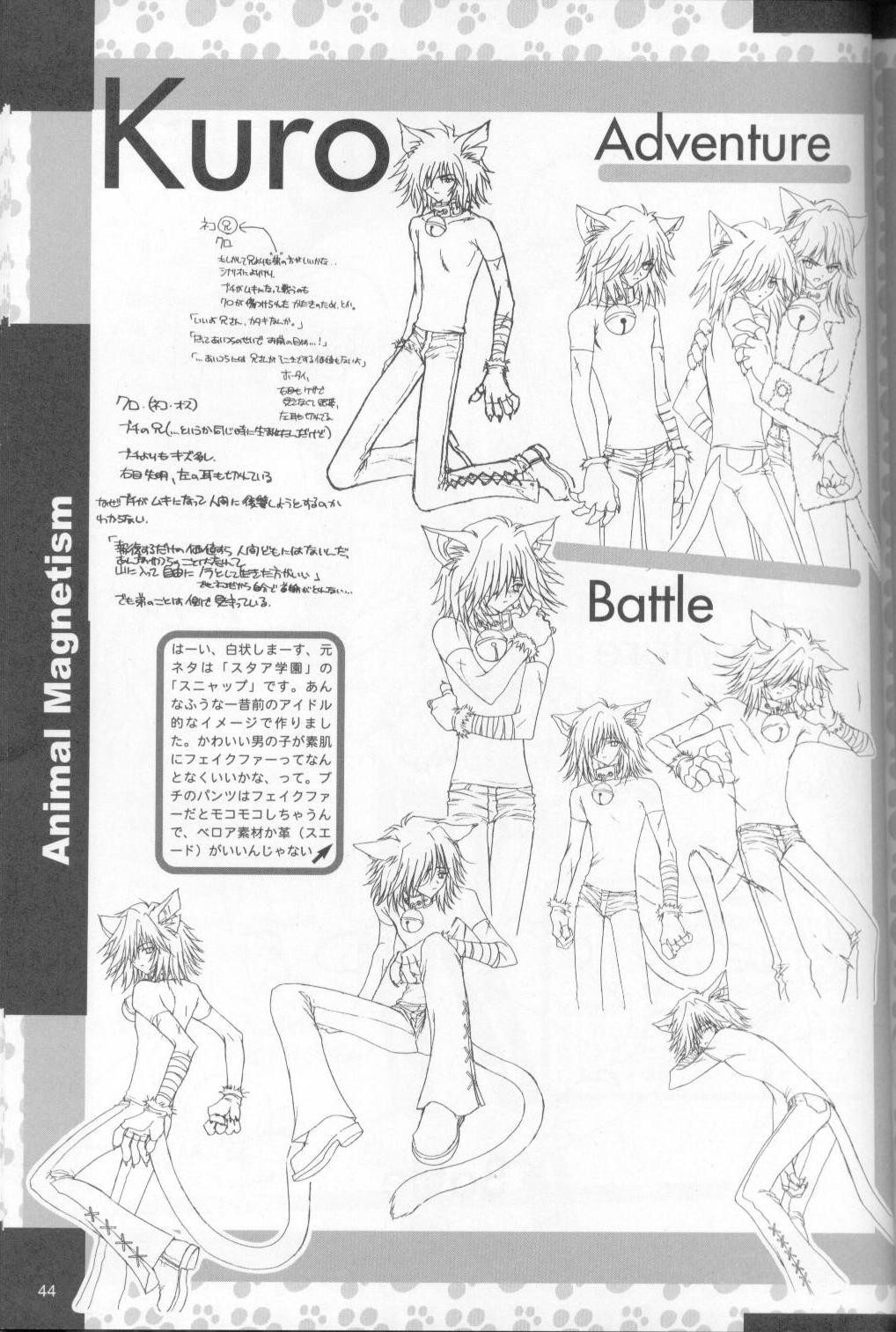 Page 42