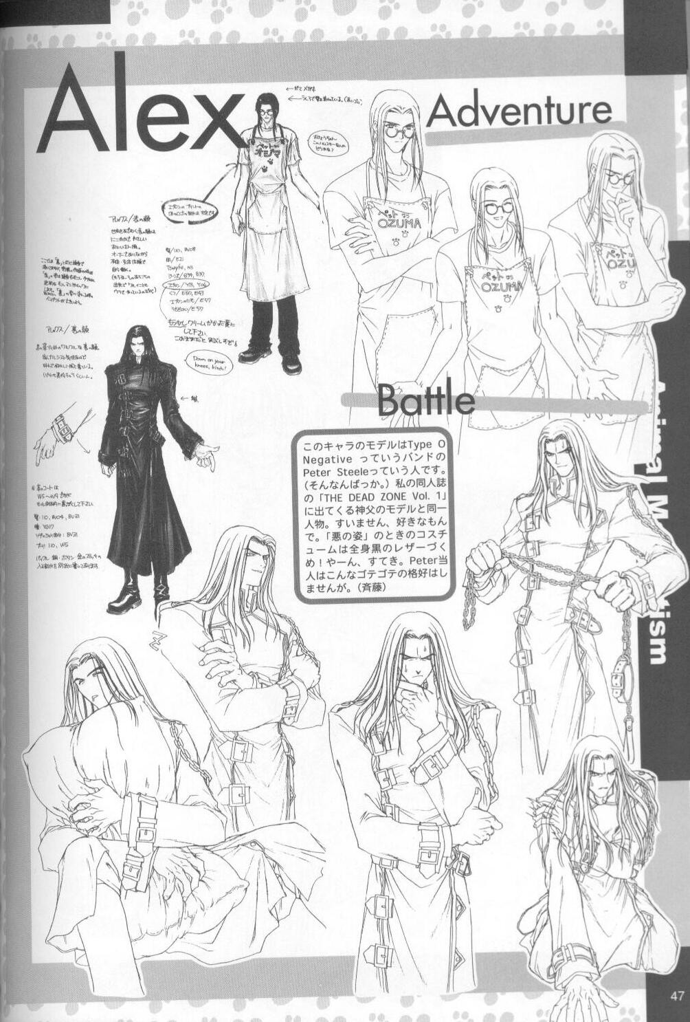 Page 45