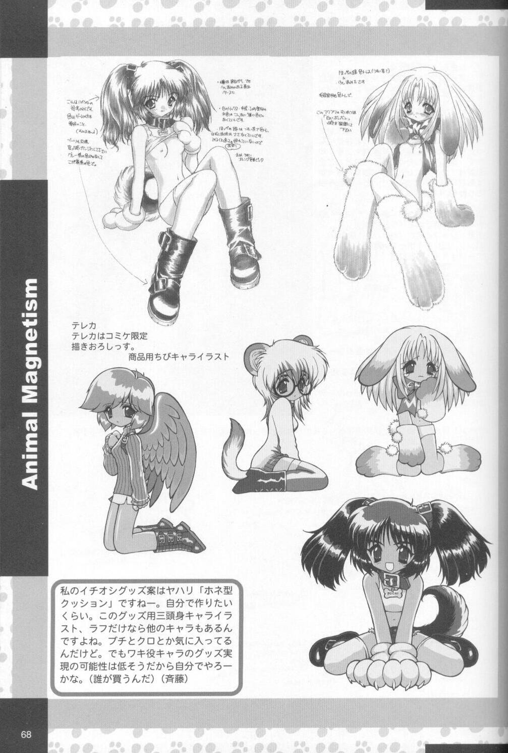 Page 66