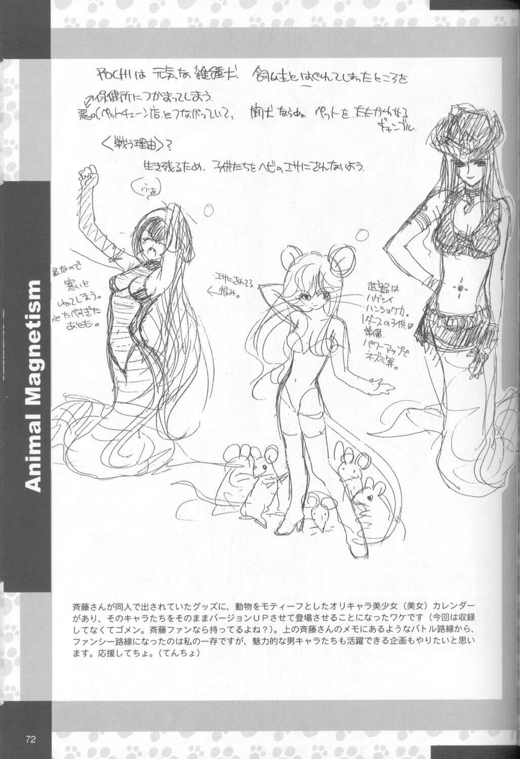 Page 70