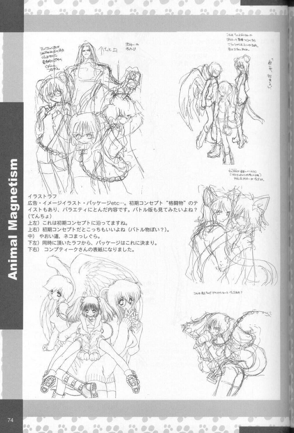Page 72