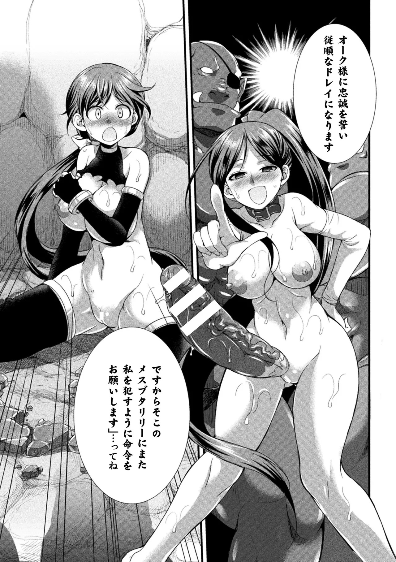 Page 193
