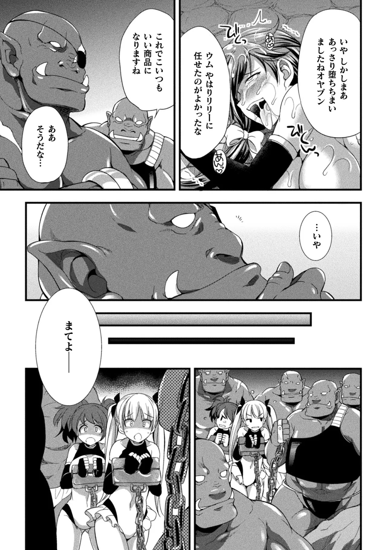 Page 201