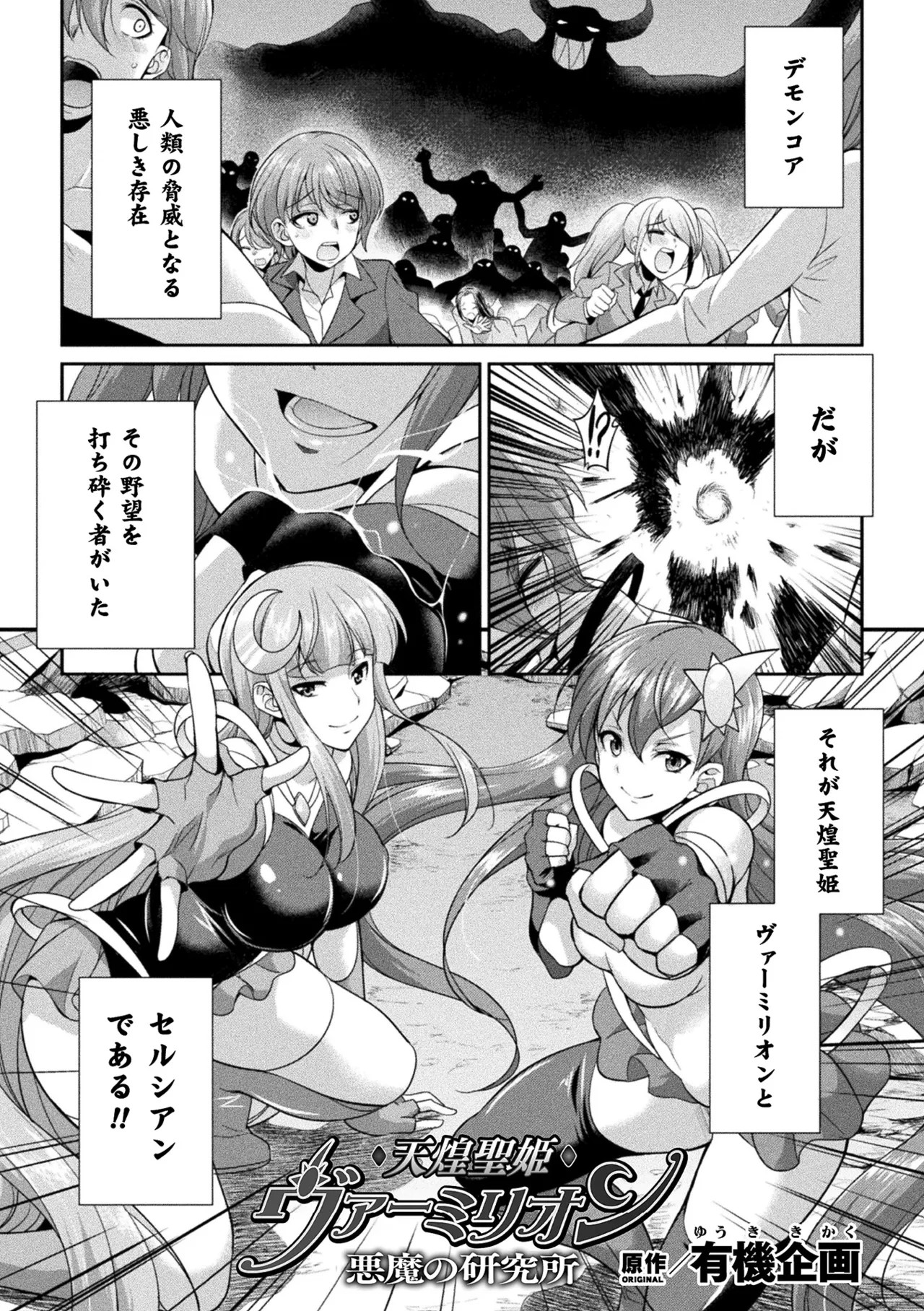 Page 53