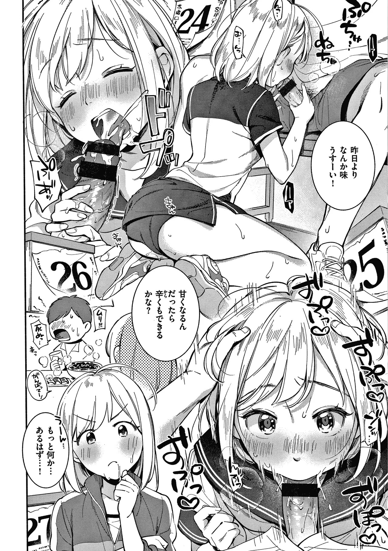 Page 103