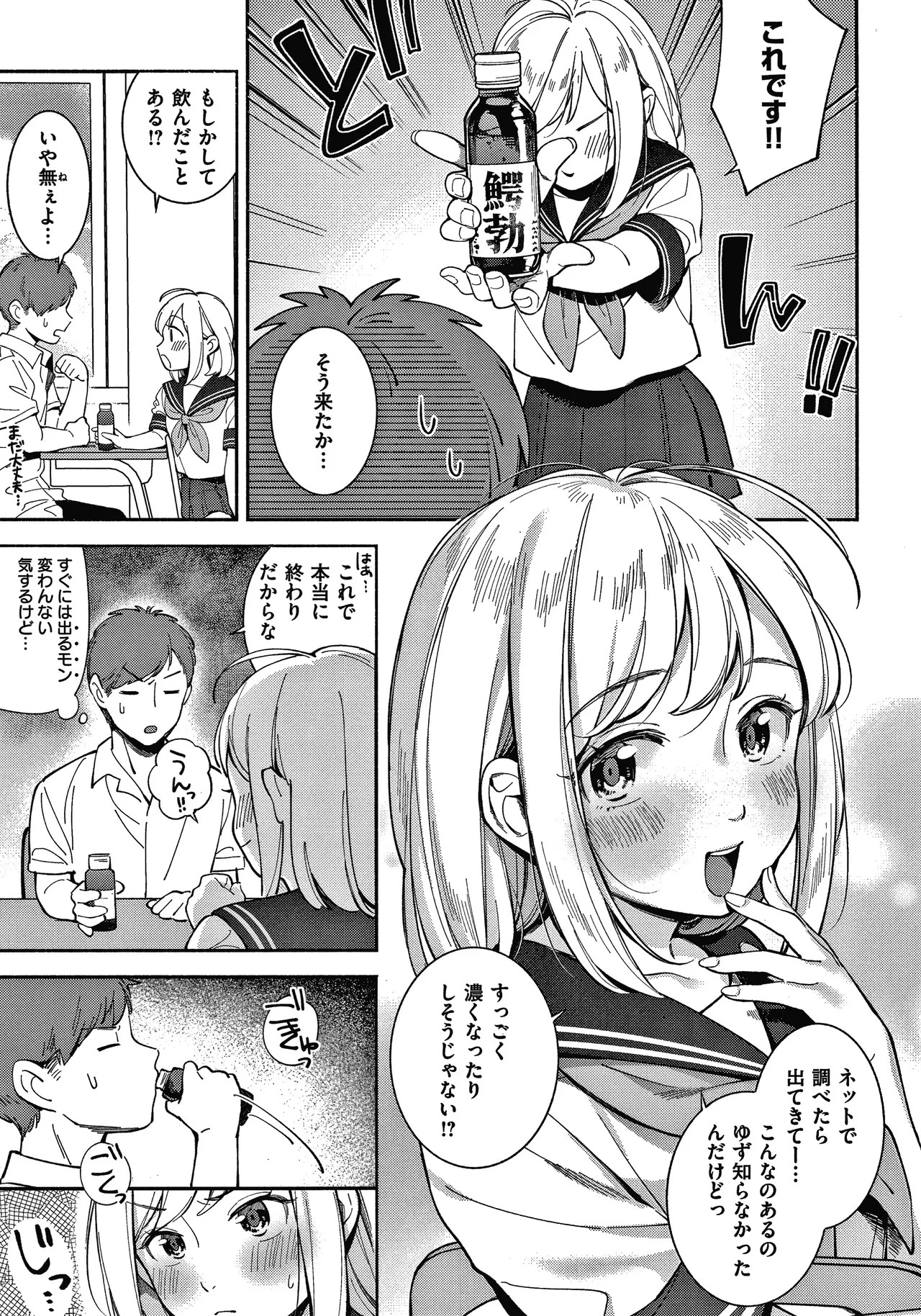 Page 106