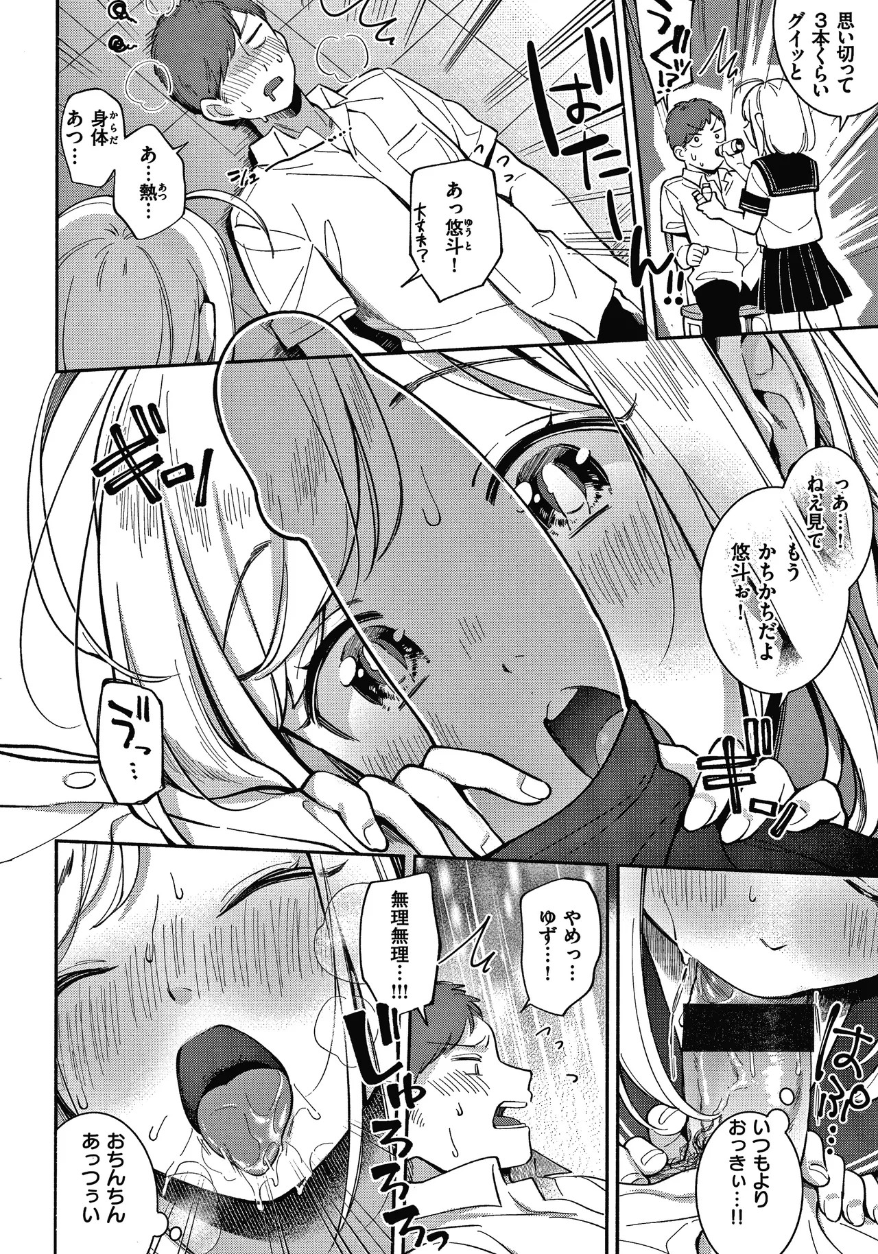 Page 107