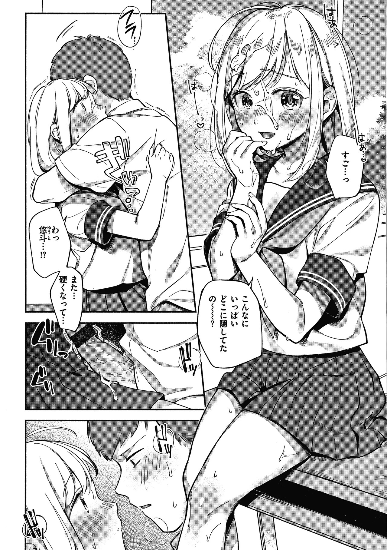 Page 109