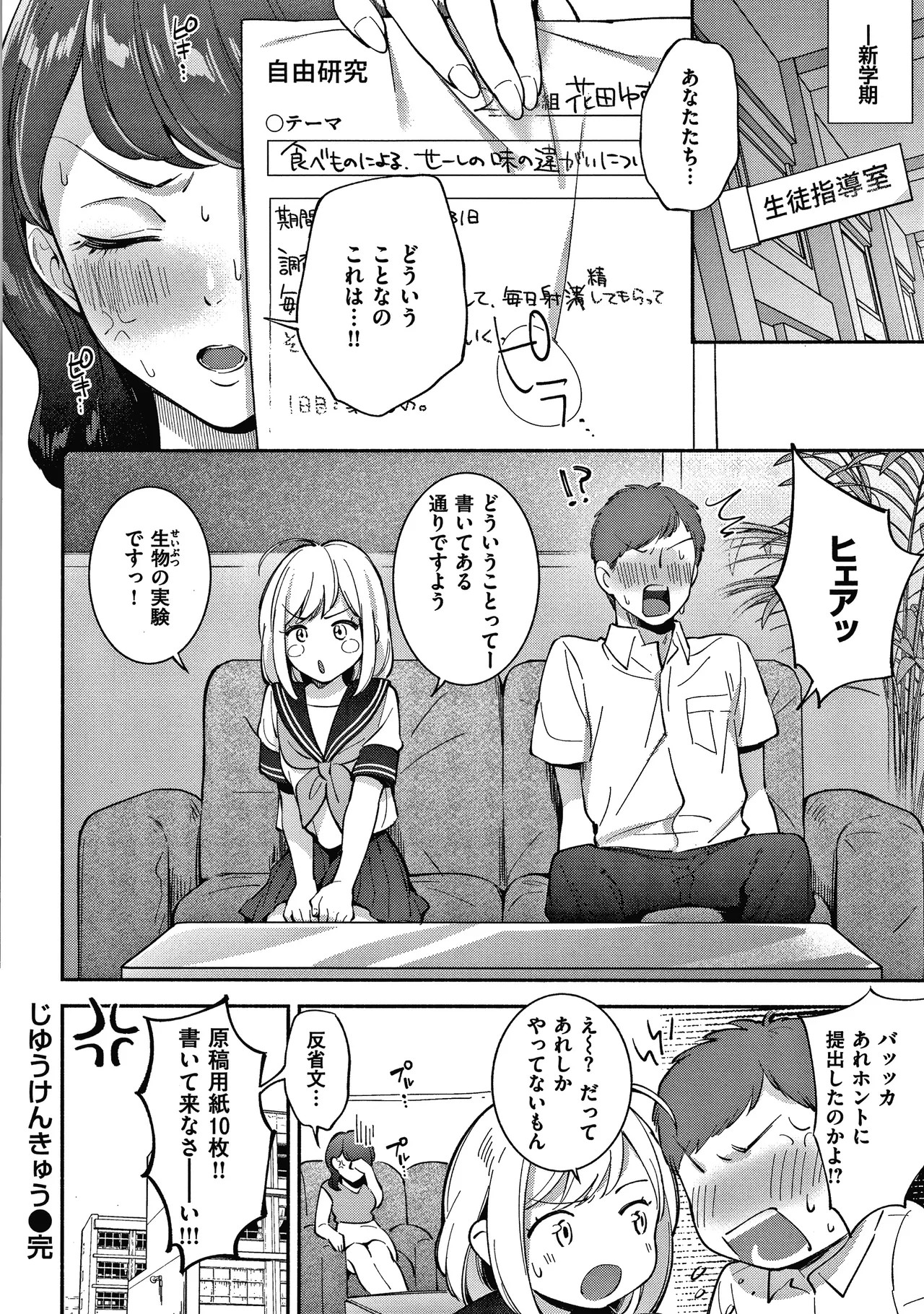 Page 115
