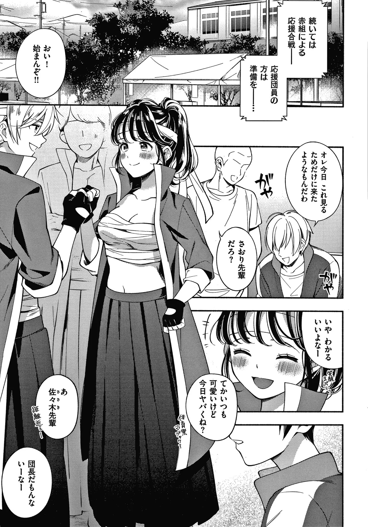 Page 132