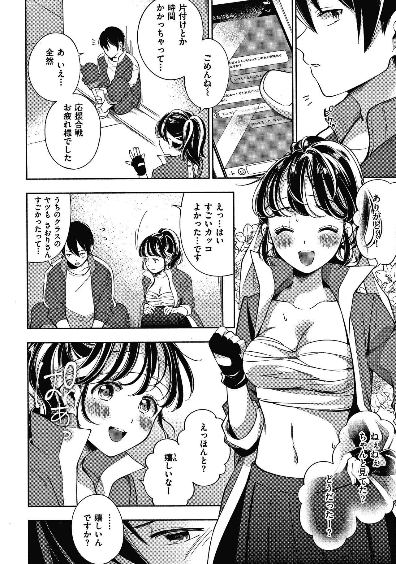 Page 135