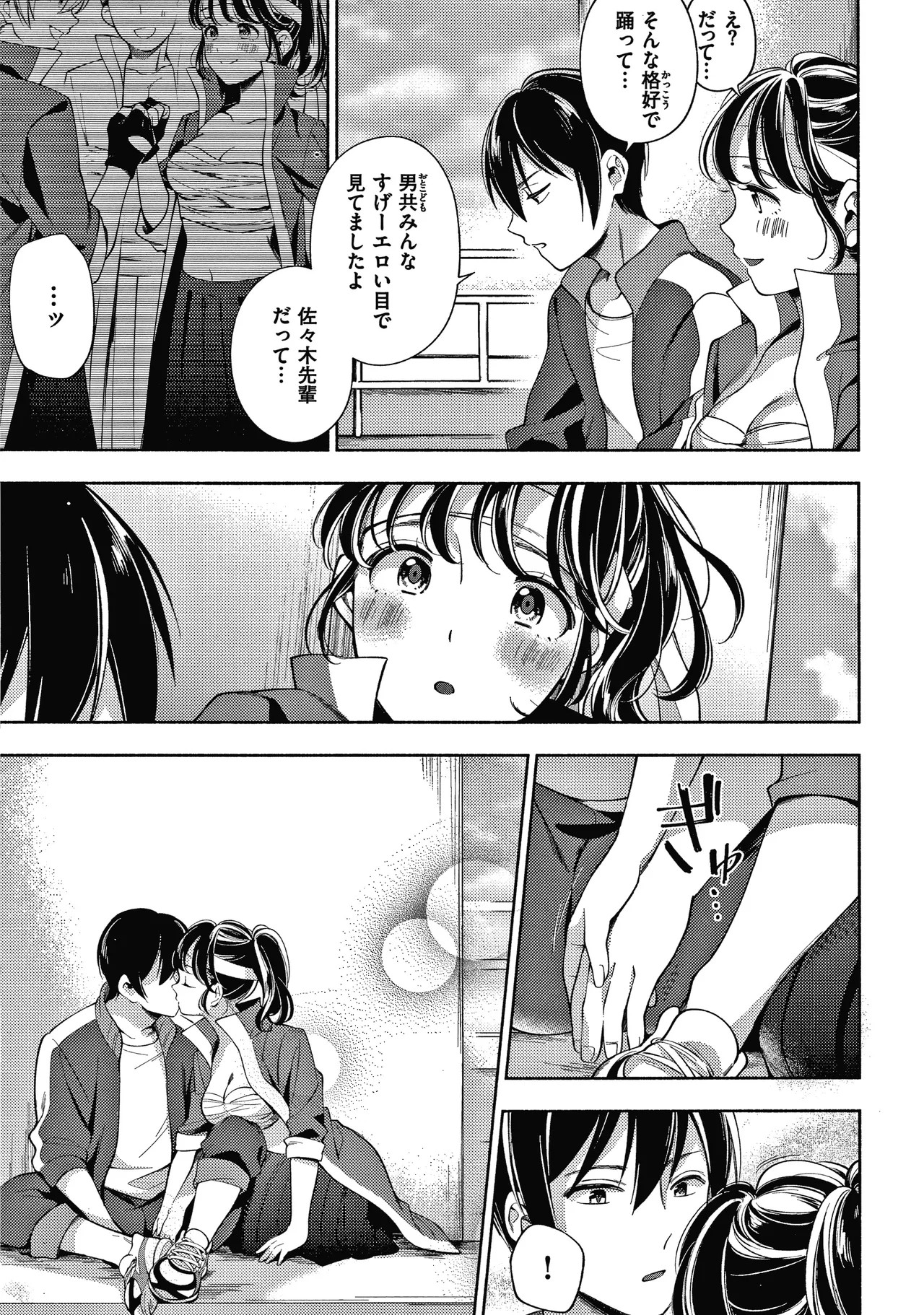 Page 136