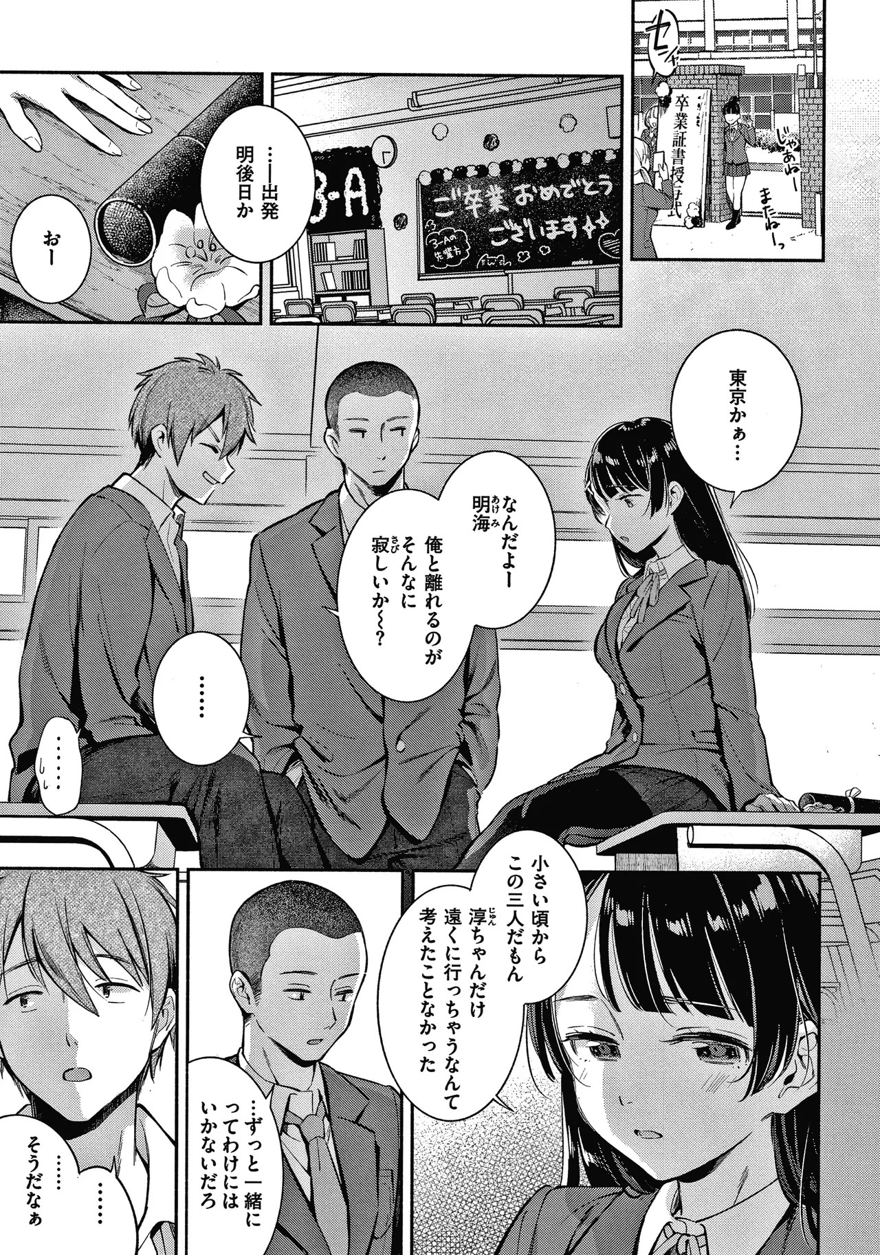 Page 150