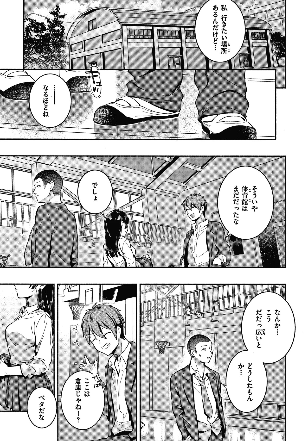 Page 156