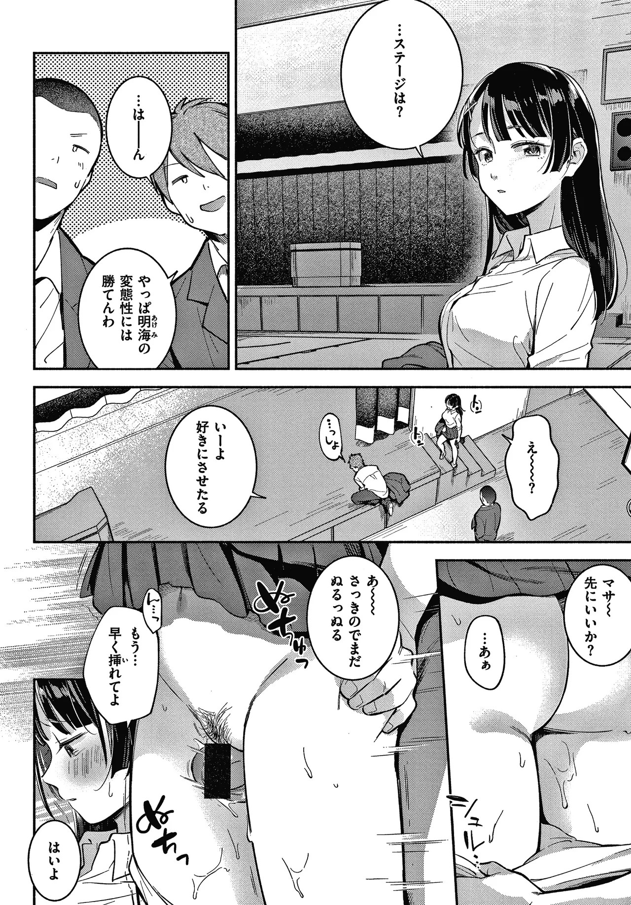 Page 157