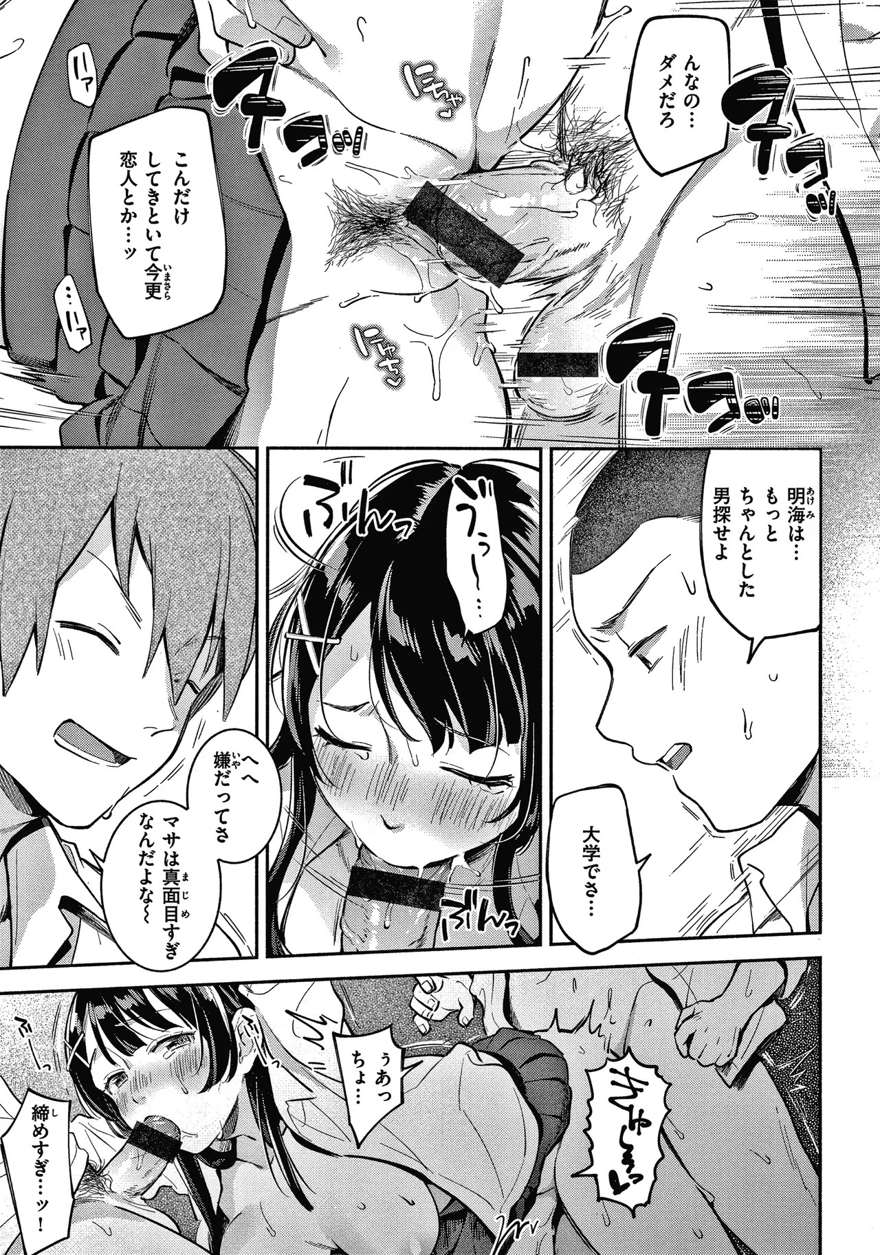 Page 162