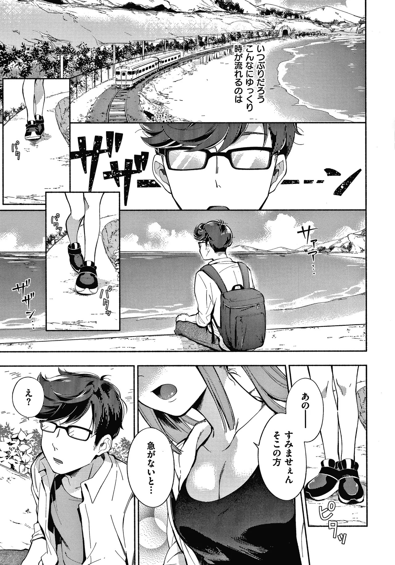 Page 168