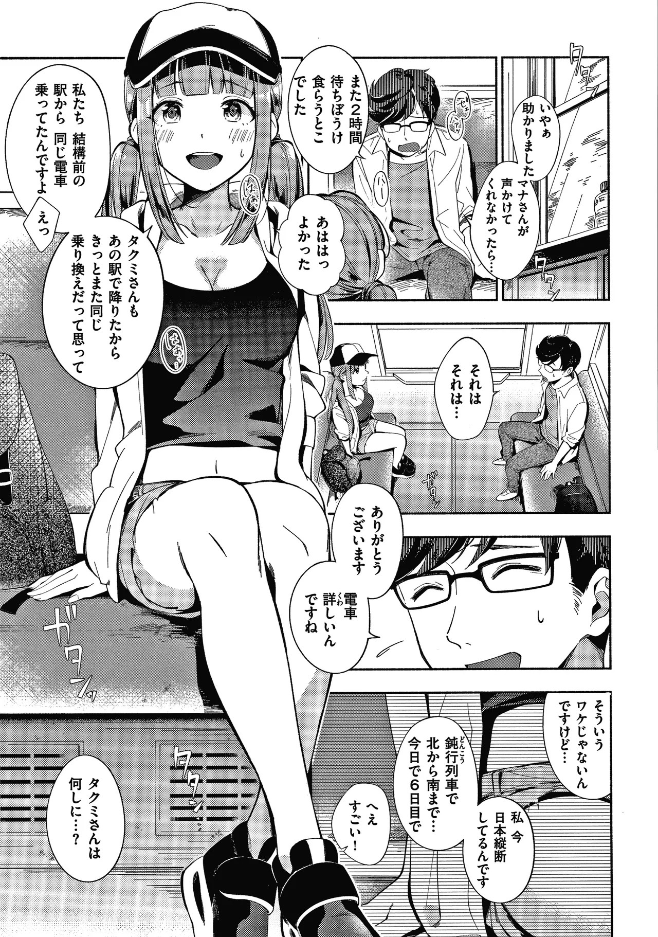 Page 170