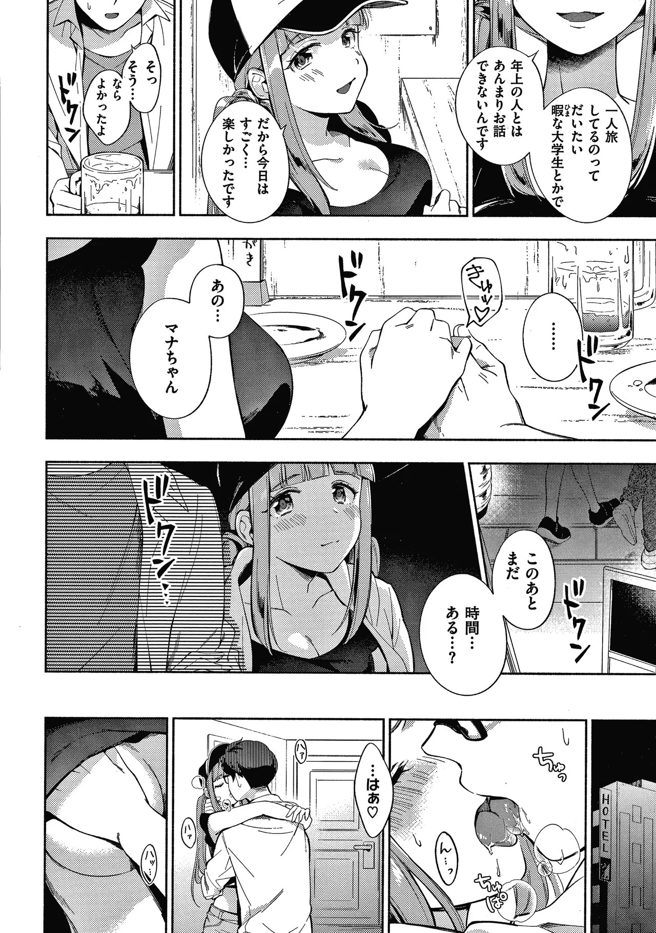 Page 173