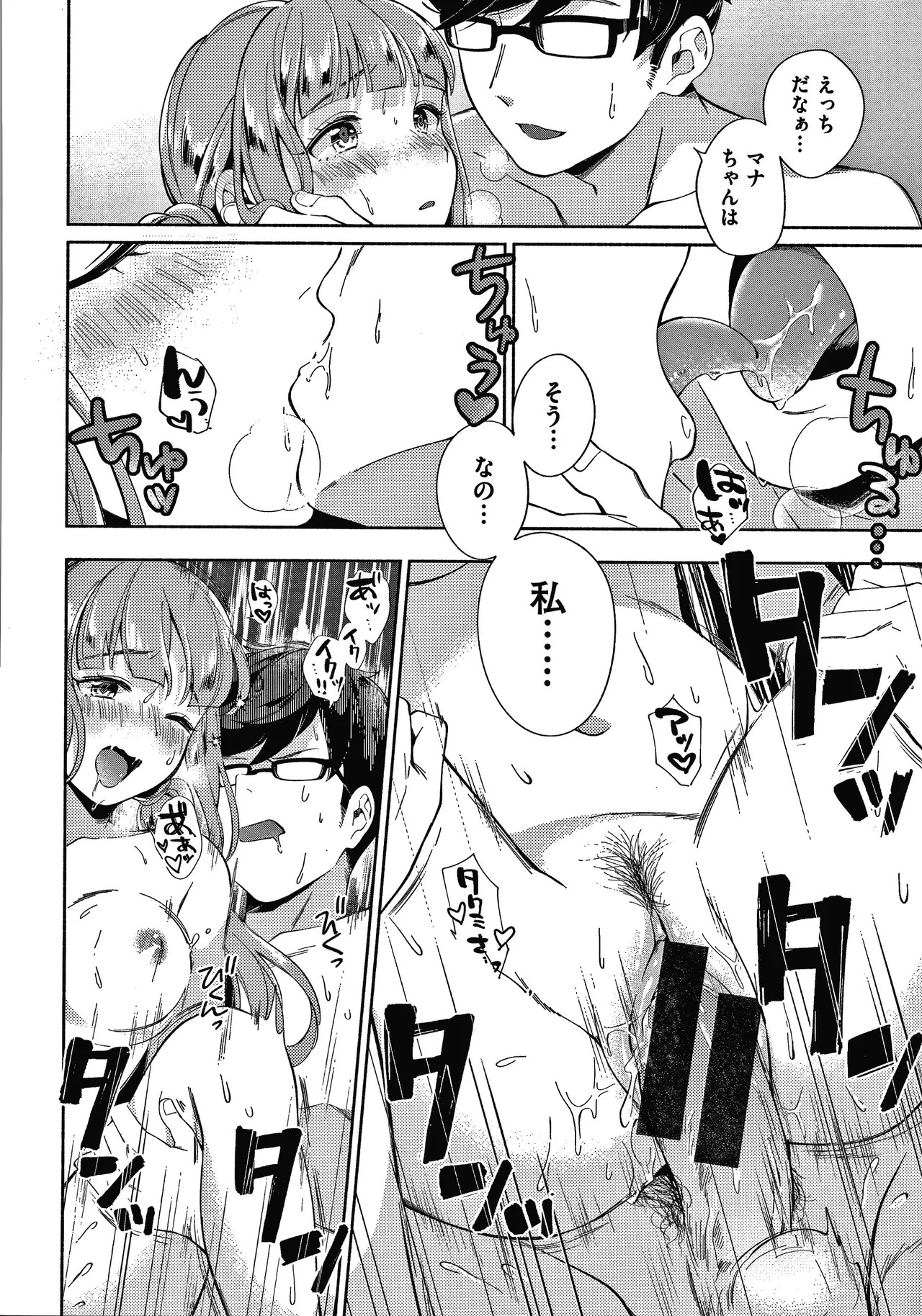 Page 183