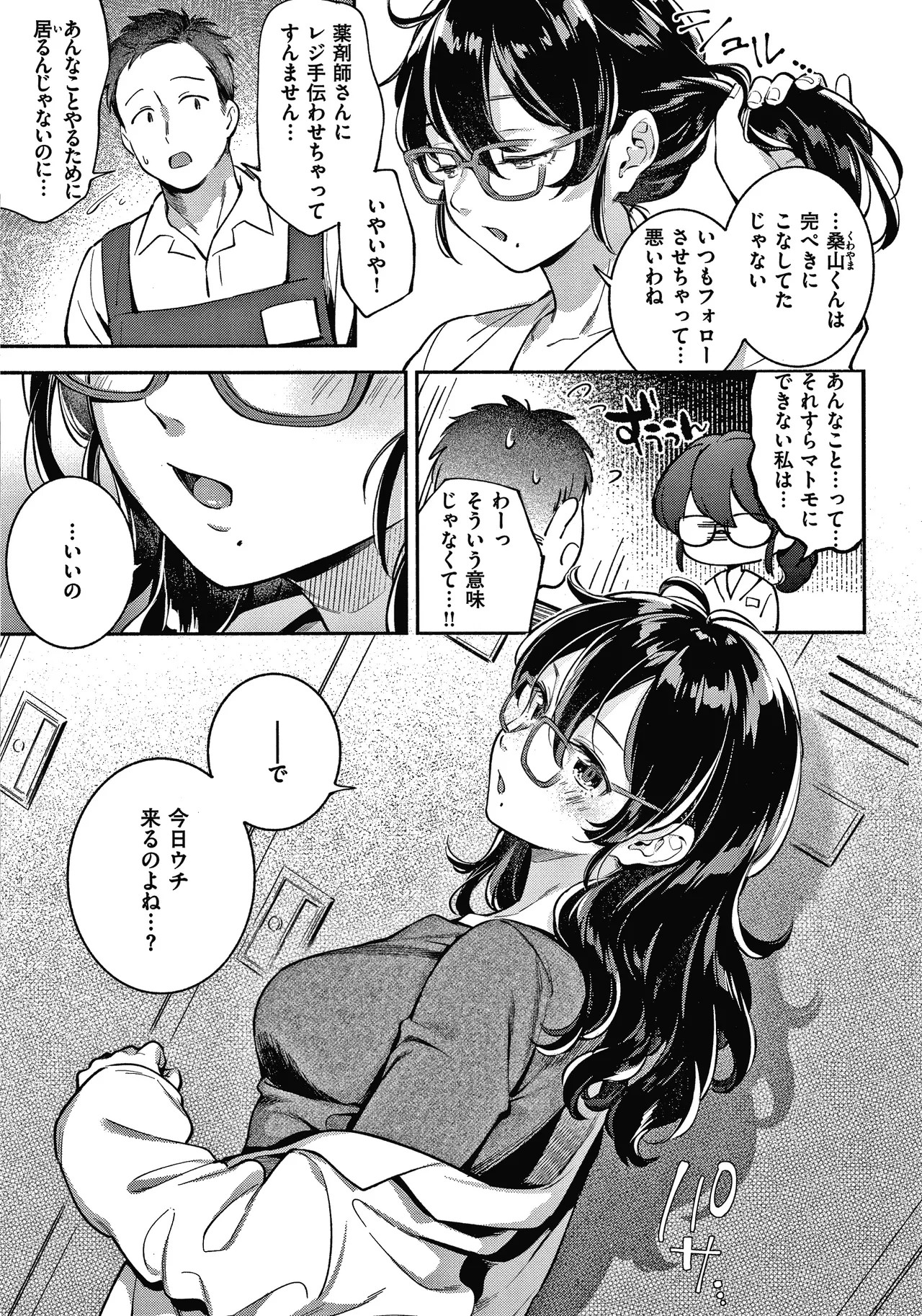 Page 62