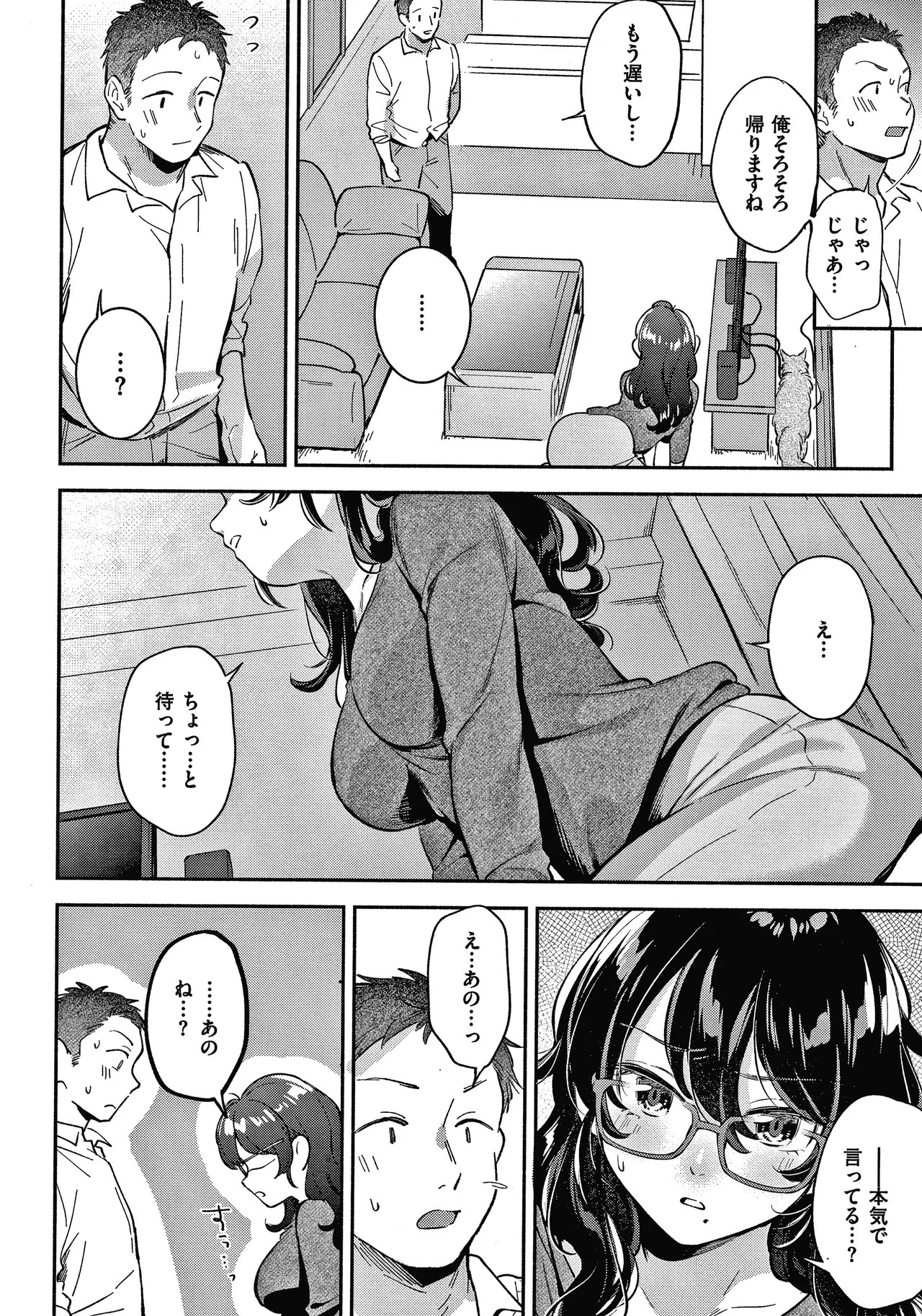 Page 65