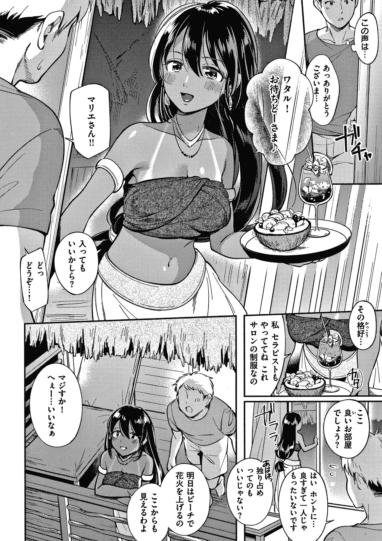 Page 85