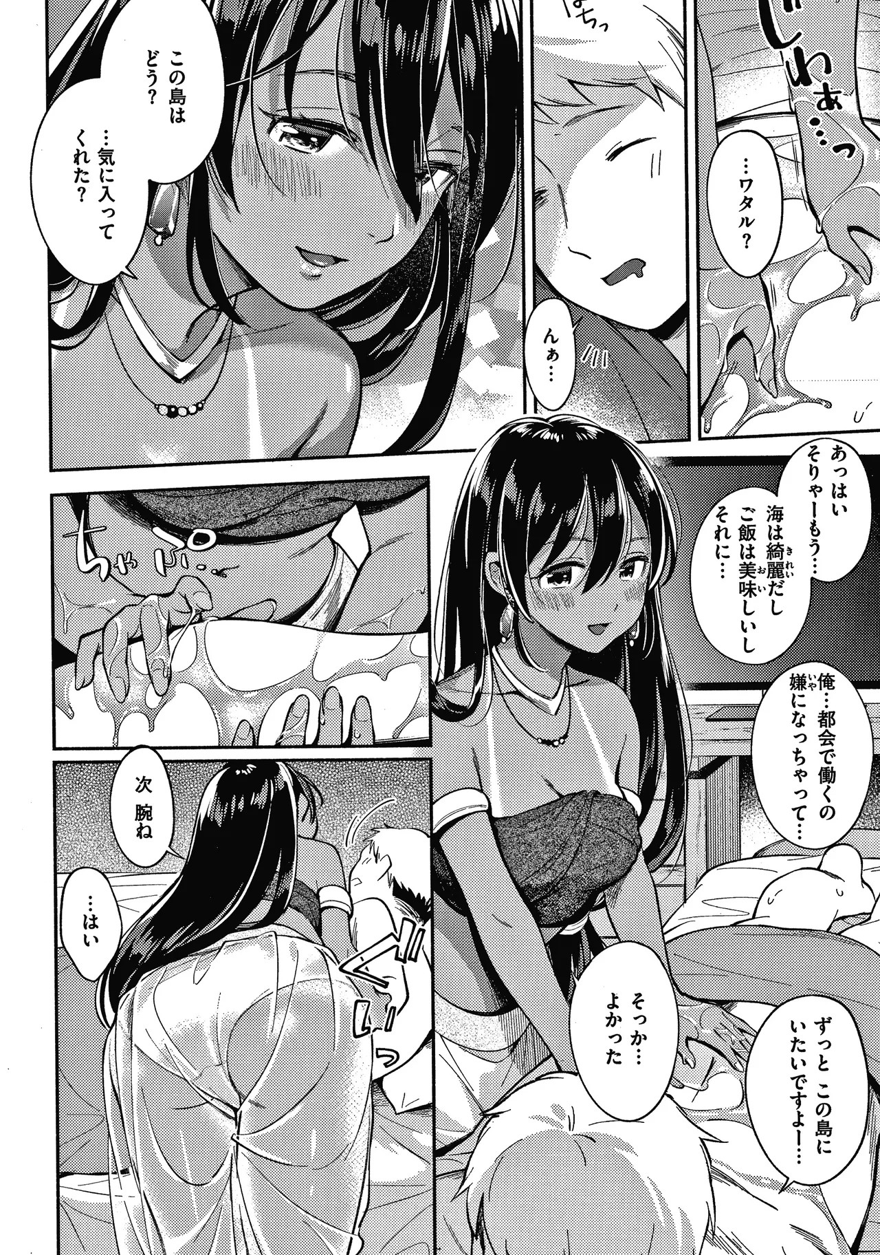 Page 87